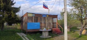 Контора правления СНТ